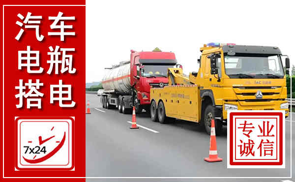 长宁吊车,汽车救援吊车电话