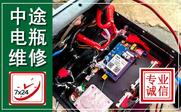 长宁汽车换电瓶,附近电瓶维修救援电话