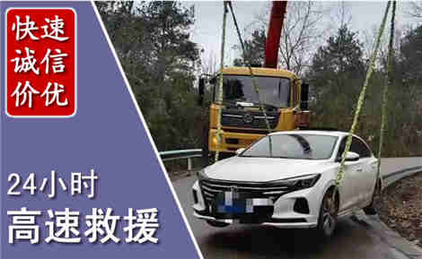长宁高速公路救援场景与案例
