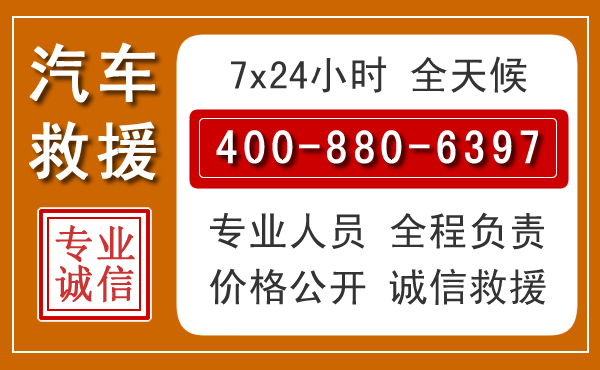 长宁夏季多雨季节,新能源汽车救援的五大注意事项