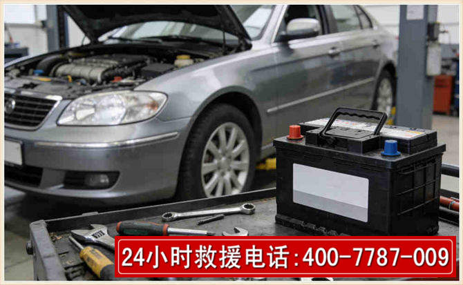 长宁 高温雨天汽车突然没电车辆无法正常行驶该如何处理呢