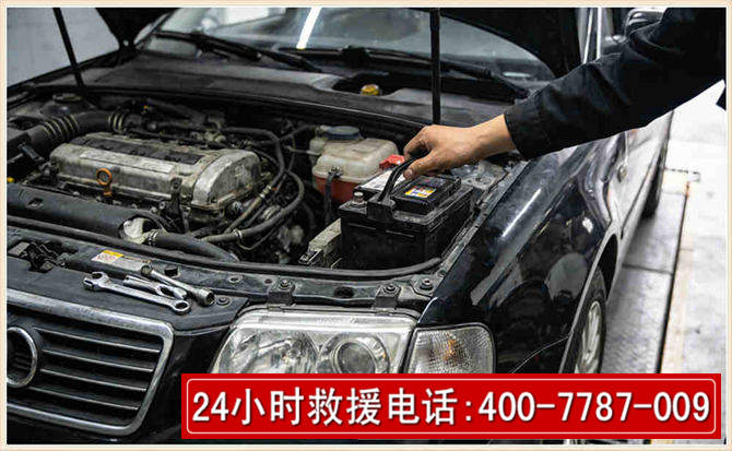 长宁汽车搭电